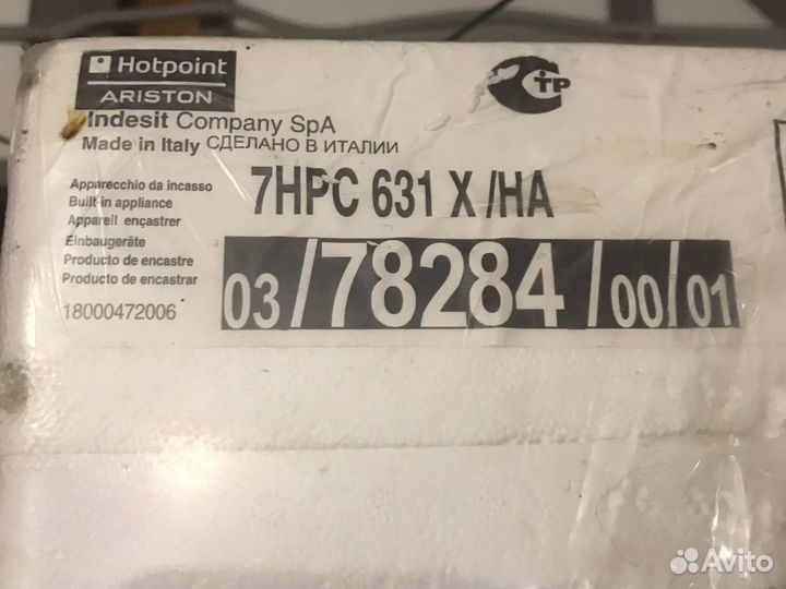 Варочная панель Hotpoint-Ariston