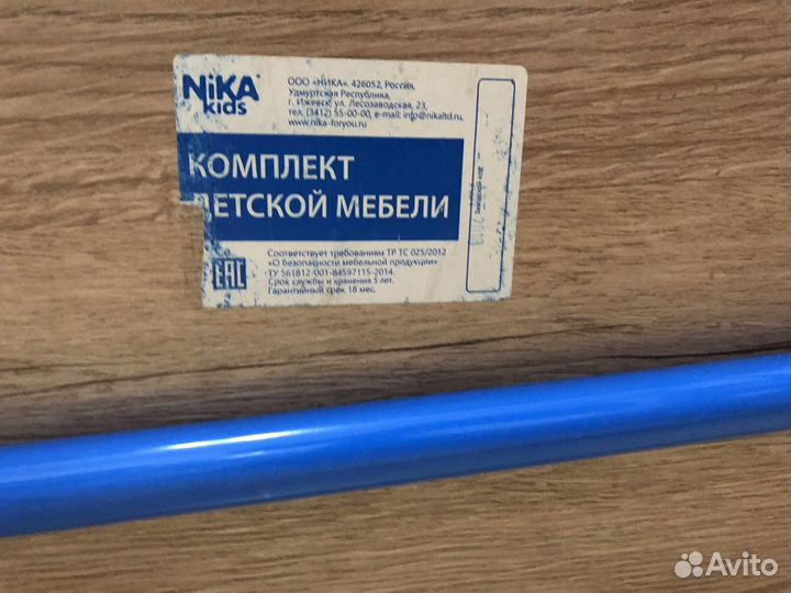 Стол и стул детский ника