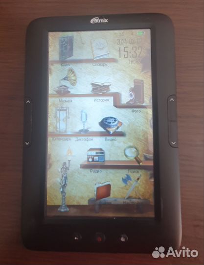 Устройство для чтения электронных книг