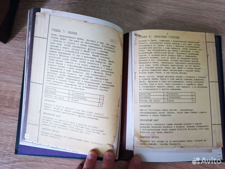 Н. Бейли Очень странные дела