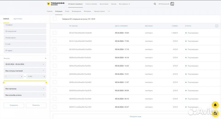 Онлайн-бизнес. Веб-приложение для рерайта