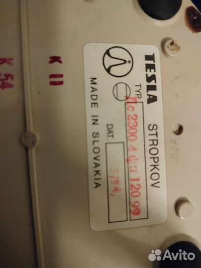 Старый стационарный телефон