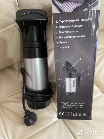 Ручной отпариватель