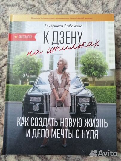 Книги бу