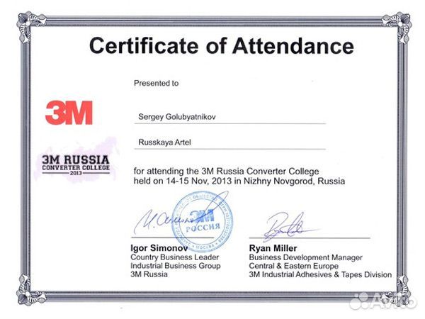 Накладки на пороги дверей передние Renault Dust