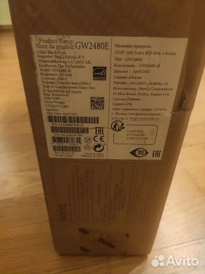 Монитор benq 24 gw2480e