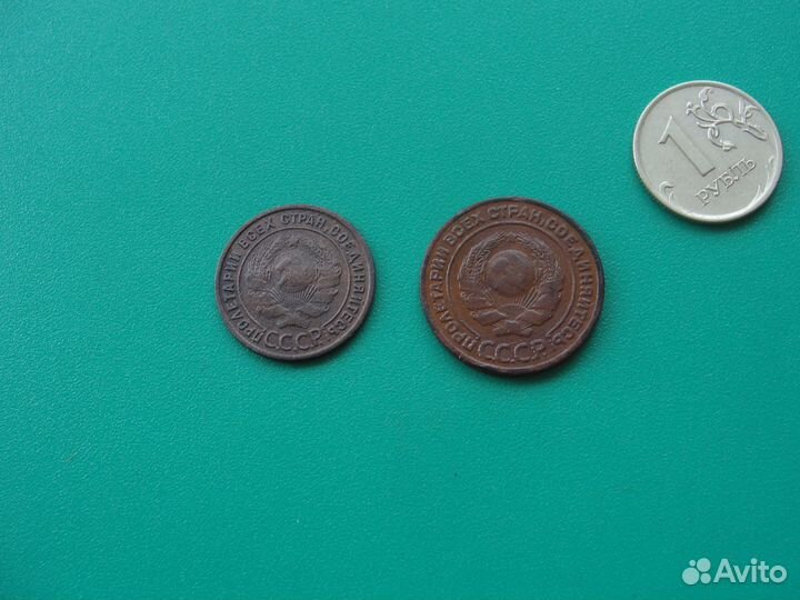 Монеты раннего СССР