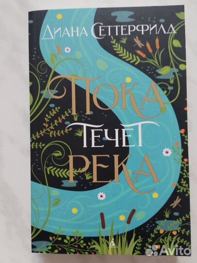 Уютные книги