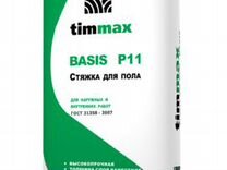 Стяжка для пола timmax basis p11