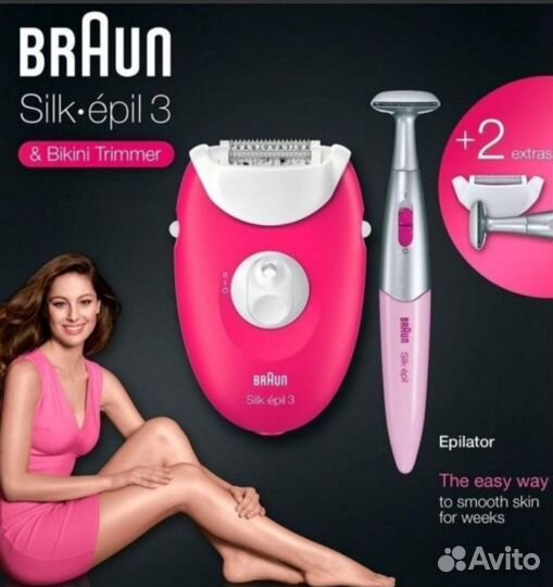 Депилятор braun 2 в 1 новый
