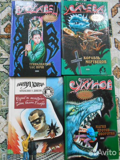 Детские детективы, фэнтези, ужасы и пр. комплектом