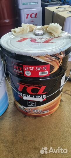 Ведро железное 20 л