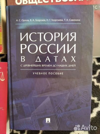 Книги егэ 2024