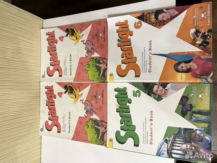 Учебники английского языка Starlight