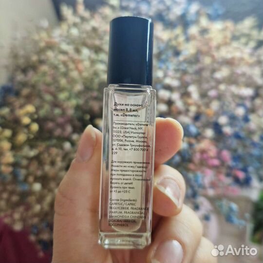 Demeter Roll on perfume oil духи на основе масел