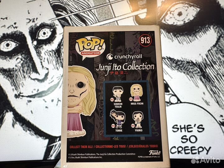 Funko Pop 913 - Junji Ito Collection - Miss Fuchi