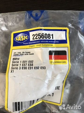 BMW e90 запчасти