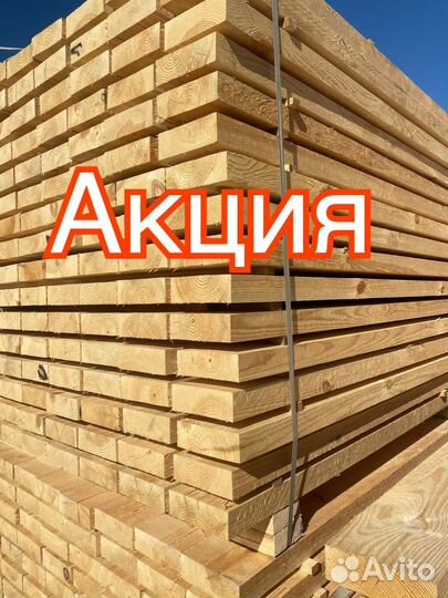 Брус лес доска пиломатериалы