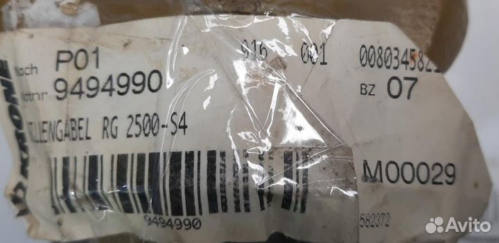 9494990 Вилка с бороздкой 6 шлиц Krone Оригинал