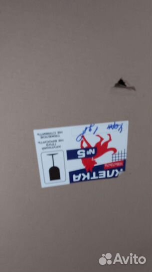 Клетка для собак