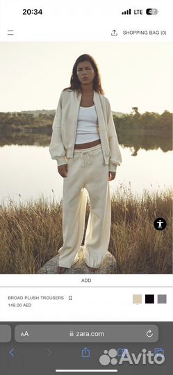 Спортивный костюм женский Zara