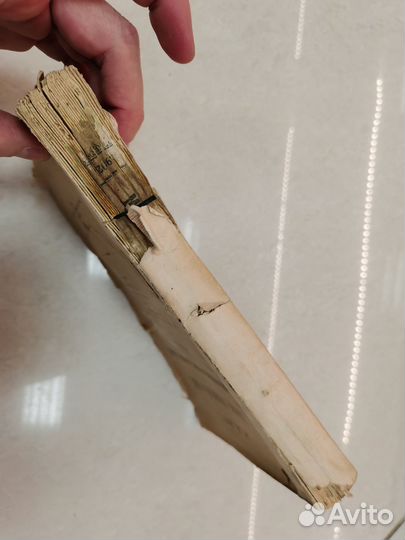 Книга Собрание упражнений и задач 1902 г Френэ