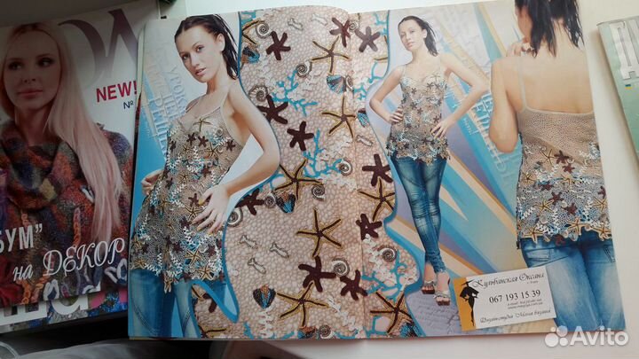 Журналы Дуплет (для вязания)