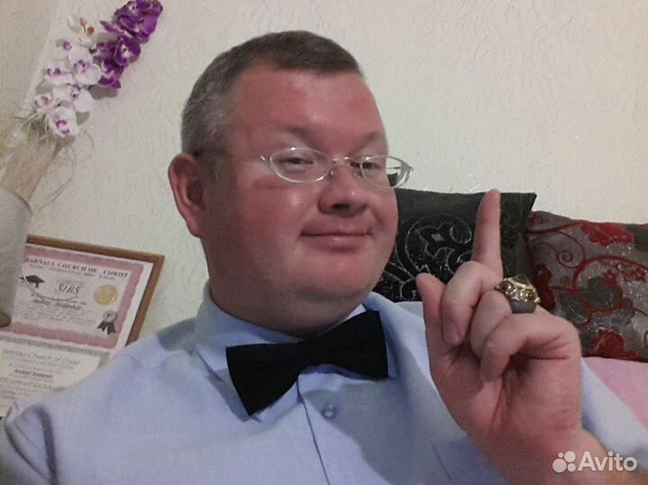 Мега Репетитор по Английскому яз Скайп Вайбер Зум