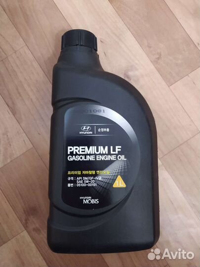 Масло моторное kia hyundai 5w20 premium lf