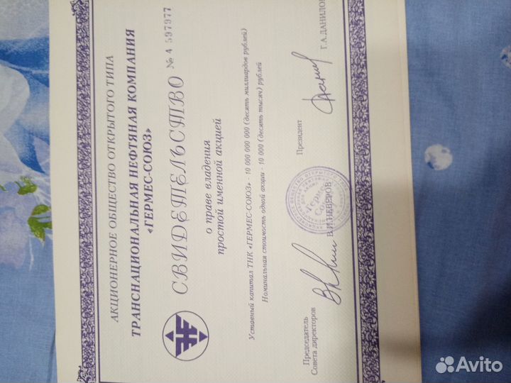 Акции в ассортименте