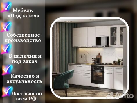 Хорошая кухня