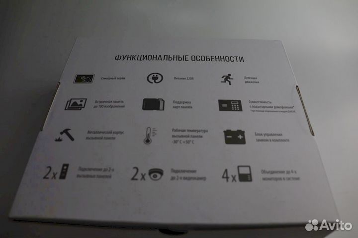 Домофон в квартиру защити детей