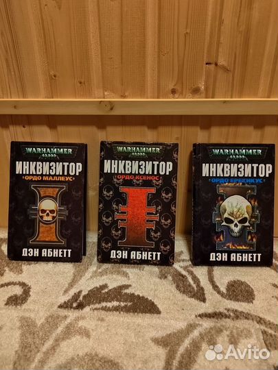 Warhammer 40000 книги, Дэн Абнетт