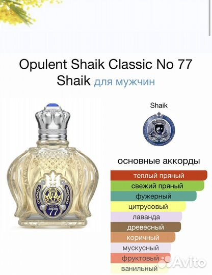 Парфюмерия люкс