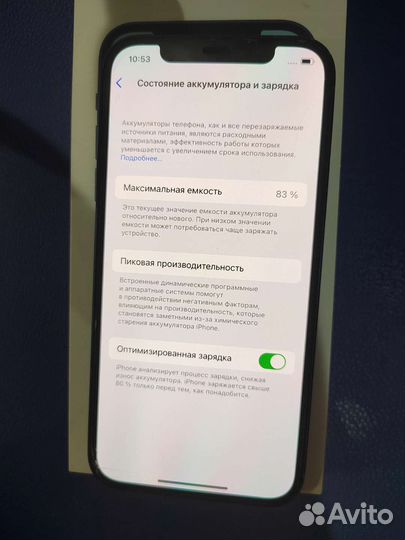 iPhone 12, 128 ГБ