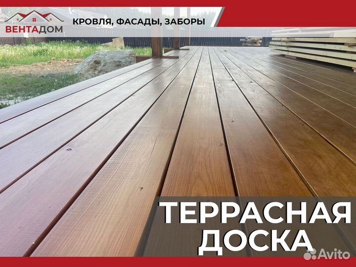 Террасная доска дпк