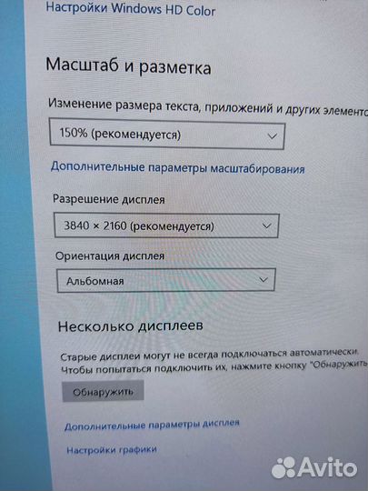 Монитор LD 23.8 4k