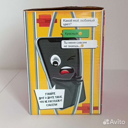 Настольная игра телефонный арест