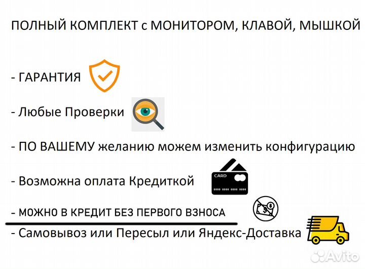 Пк i5 (3.2-Гц) 4-Я Д Р А/ 16Гб/ SSD + Монитор 22