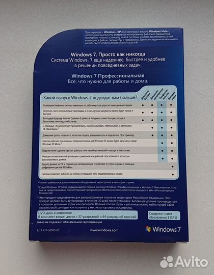 Windоws 7 Профессиональная Ru DVD BOX