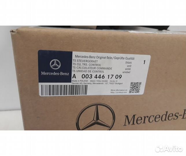 Блок управления АКПП MB actros