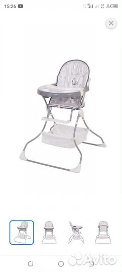 Стульчик для кормления