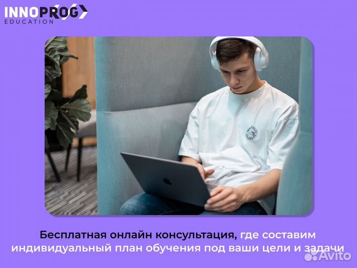 Курсы для обучения Python (программированию)