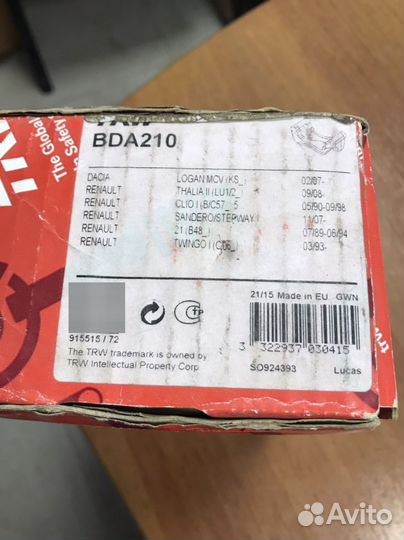 Скоба суппорта