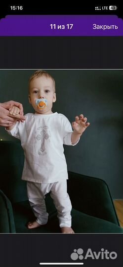 Крестильный набор