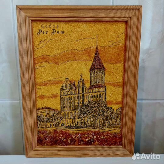 Картины из янтаря Калиниград