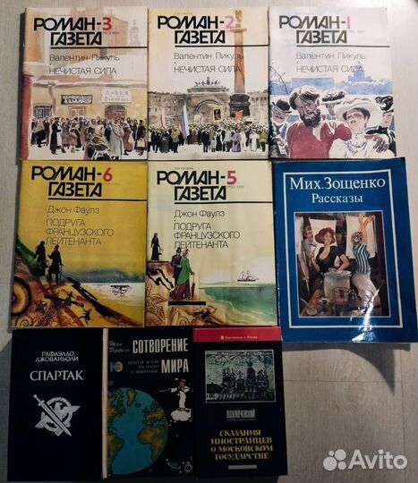 Книги. Разные