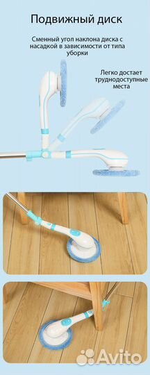 Беспроводная щетка, стеклоочиститель с 2 насадками