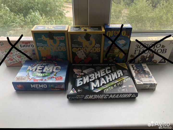 Настольные игры