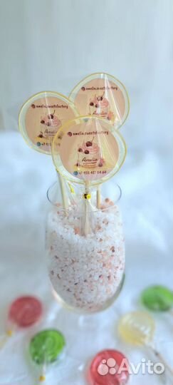 Леденцы с авито доставкой